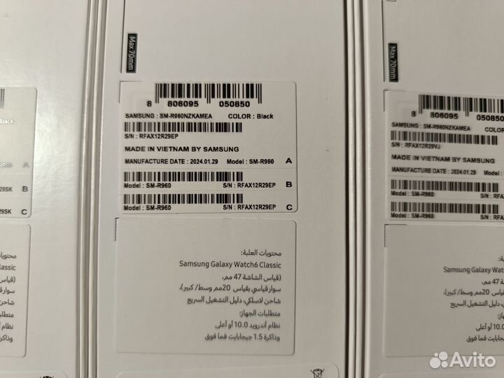 Samsung galaxy watch 6 classic 47mm