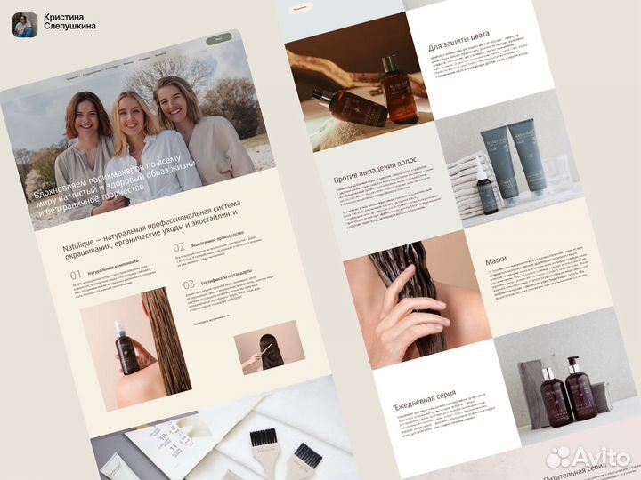 Веб-дизайнер. Создание эффективных сайтов