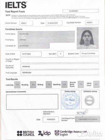 Репетитор по английскому Ielts и огэ