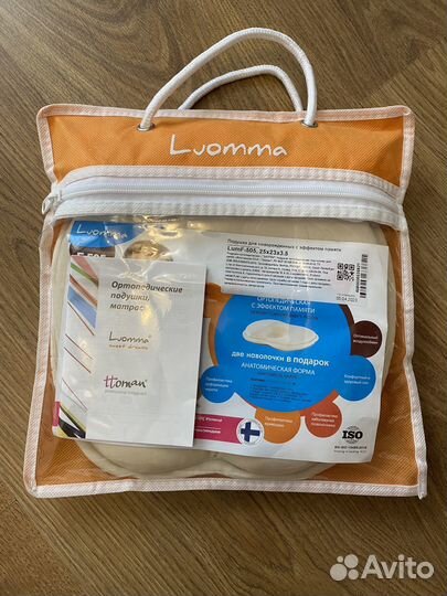 Подушка ортопедическая для новорожденных