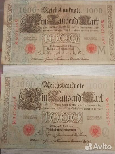 Старинные банкноты Германии