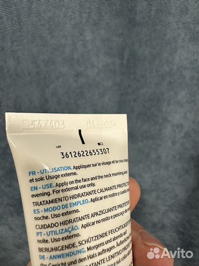 Крем для лица La Roche-Posay Toleriane Sensitive