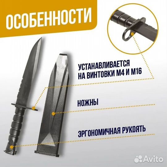 Нож Тренировочный M9