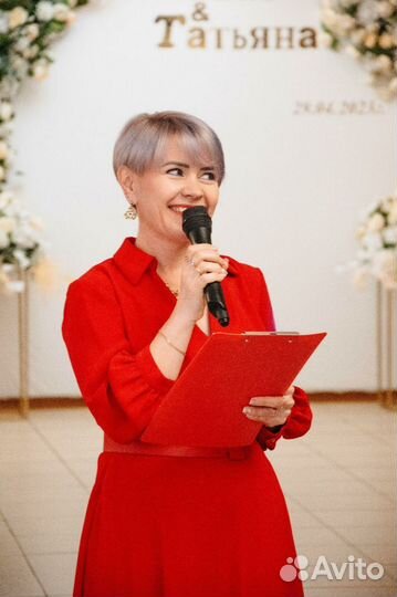 Ведущий тамада