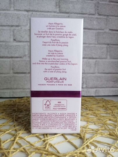 Туалетная вода Герлен 75 мл