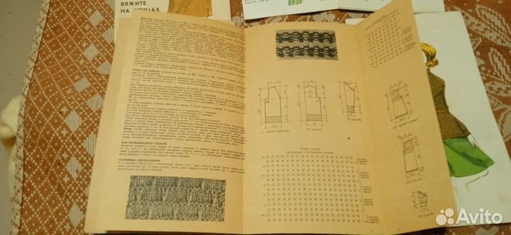 Винтажные брошюры по вязанию