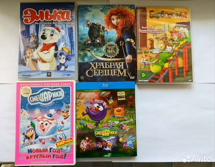 DVD Диски Мультфильмы Лицензия