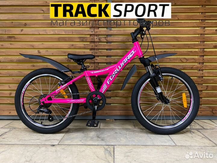 Велосипед детский новый Forward Dakota 20