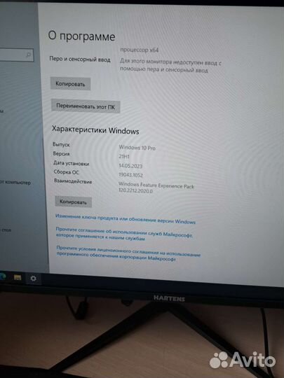 Системный блок intel core i3