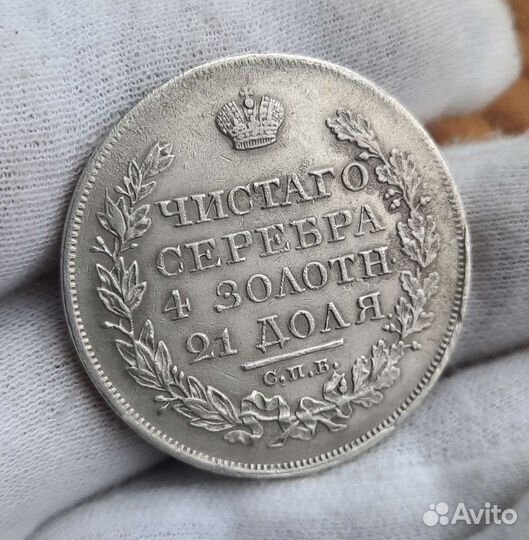 Масонский рубль 1827 спб нг редкий