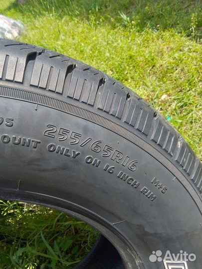 Cooper Discoverer H/T 255/55 R16