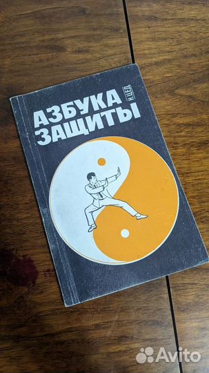 Советские книги различных тематик