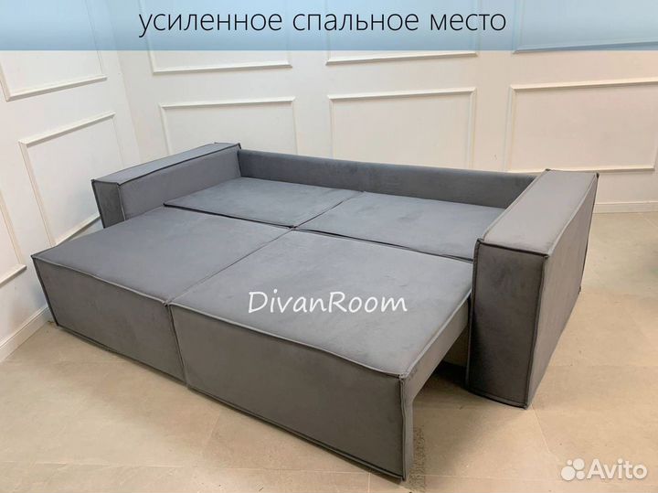 Новый диван