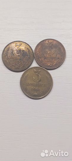 Монеты СССР