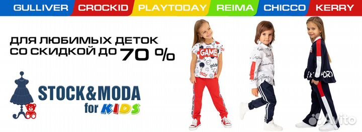 Футболка для мальчика Crockid 122р