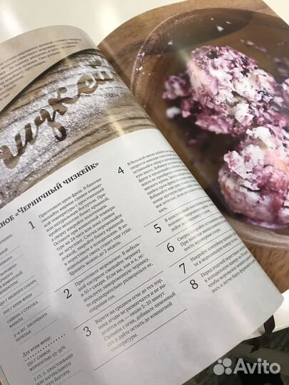 Книга Нины Тарасовой