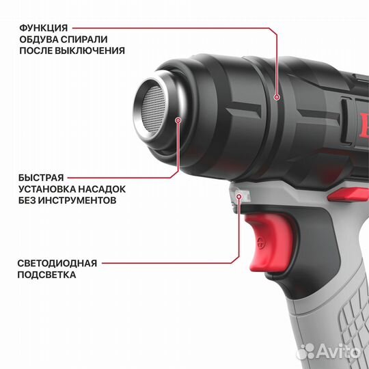 Фен технический аккумуляторный PIT PHG 20H-550A so