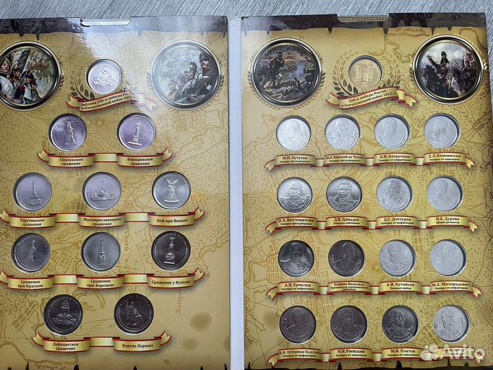Юбилейные монеты 10 рублей