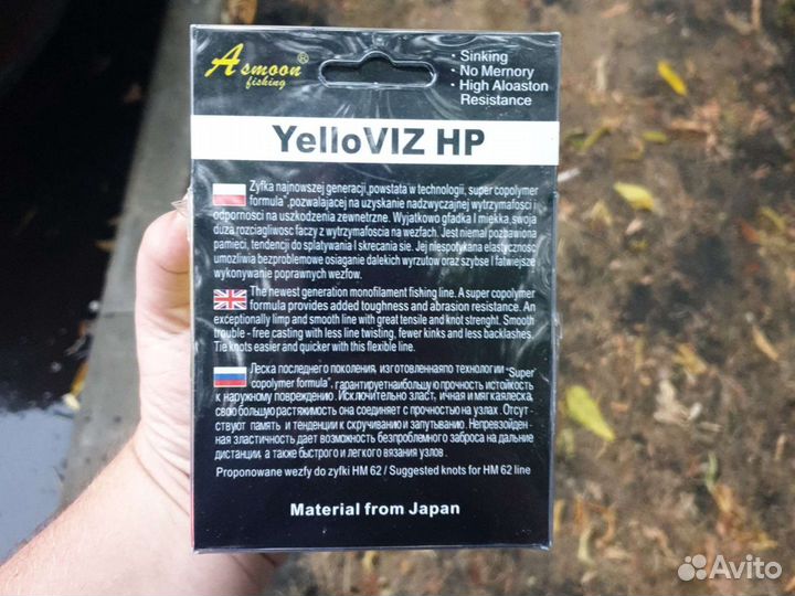 Леска 0.35 1000метро