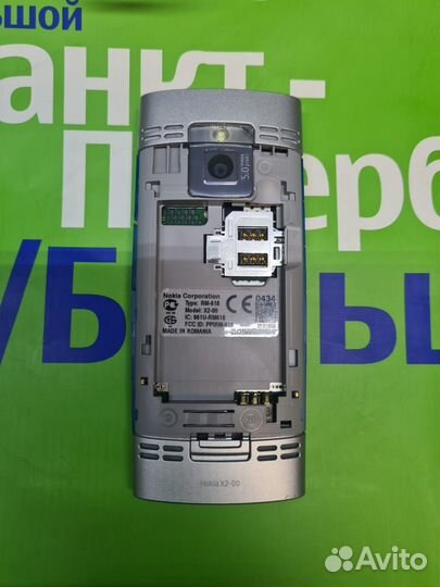 Nokia X2-00