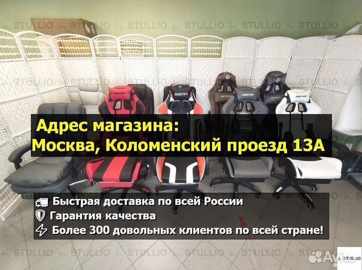 Компьютерное игровое (геймерское) кресло. Новые