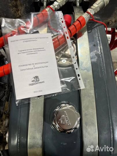 Гидравлика на тягач