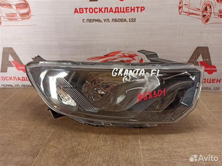 Фара правая LADA Granta 2018