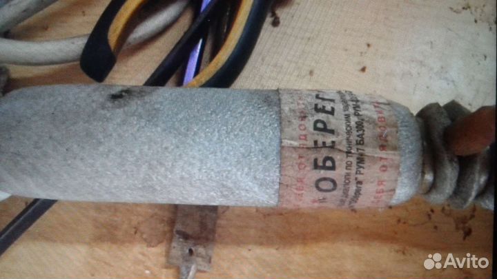 Дисцилятор