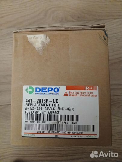 Птф правая Depo 441-2018r-uq