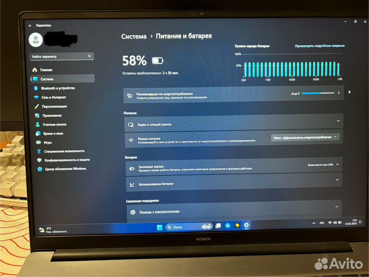 Ноутбук Honor Magicbook x16 2024 16дюймов