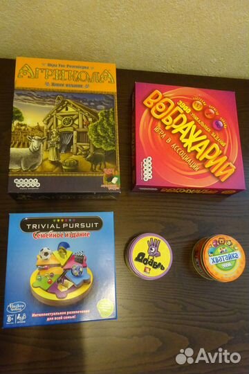 Настольные игры
