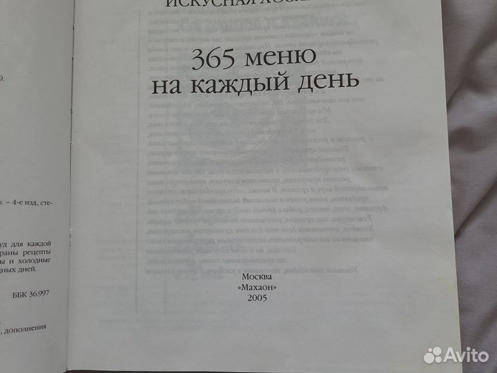 Книги по кулинарии