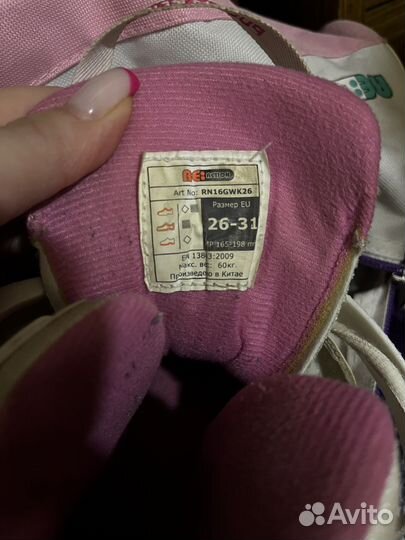 Ролики детские