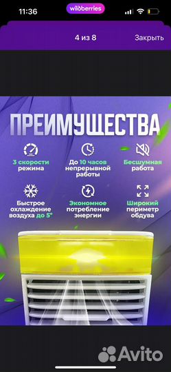 Напольный кондиционер