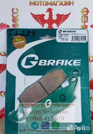 Колодки GBrake Япония GM05037S FA229 MCB682 07KA19