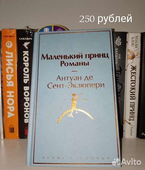 Книги разные