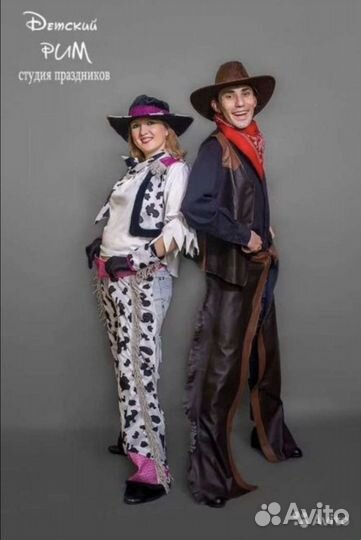 Костюм для аниматора