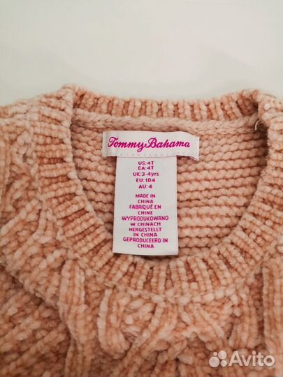 Кофта для девочки 104