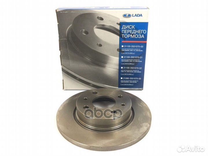 Диск тормозной 2108 