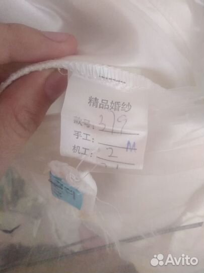 Свадебное платье