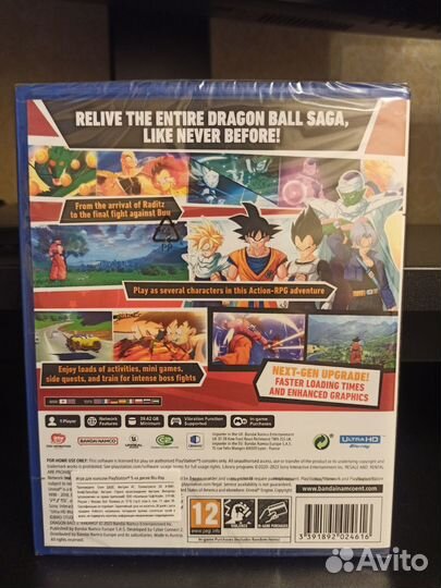 Игра для PS5 bandai-namco Dragon Ball Z: Kakarot