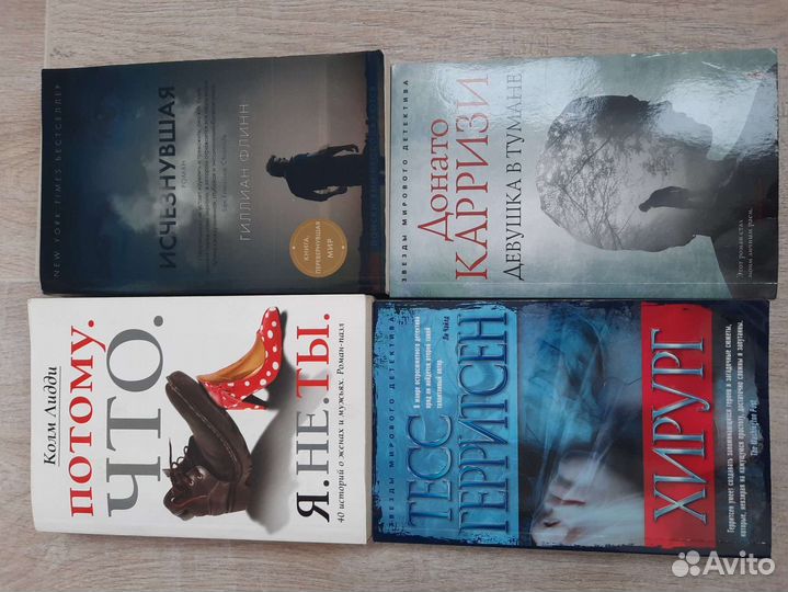 Книги художественные романы,детективы