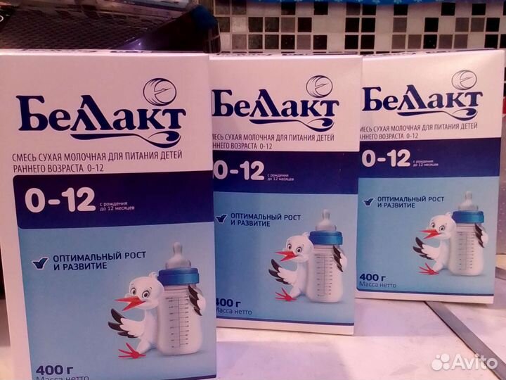 Детская смесь беллакт