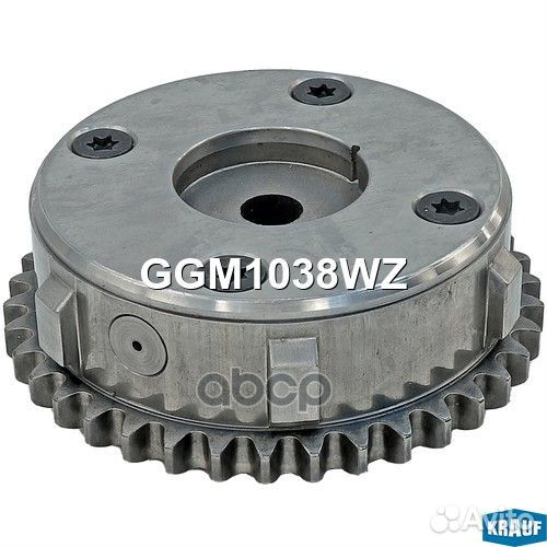 Шестерня распредвала GGM1038WZ Krauf