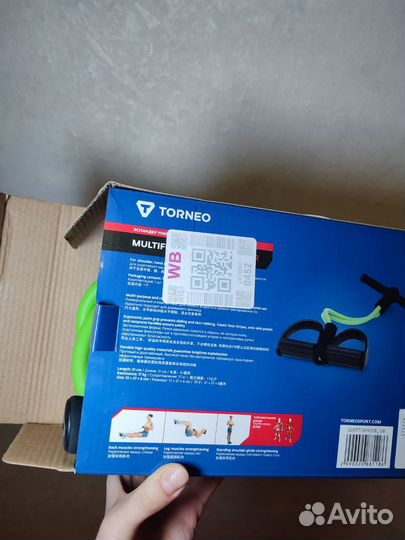 Эспандер универсальный torneo