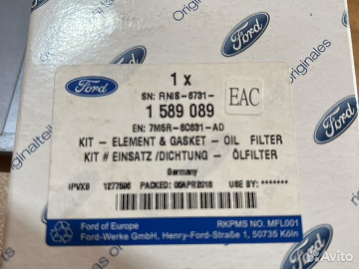 Фильтр масляный aкпп ford Focus Mondeo Galaxy