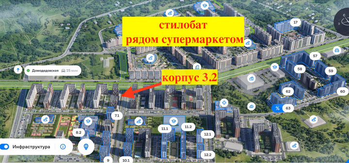 Ритейл кор.3.2 стилобат ЖК Пригород лесное 172 м²
