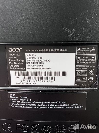 Монитор Acer G206HL