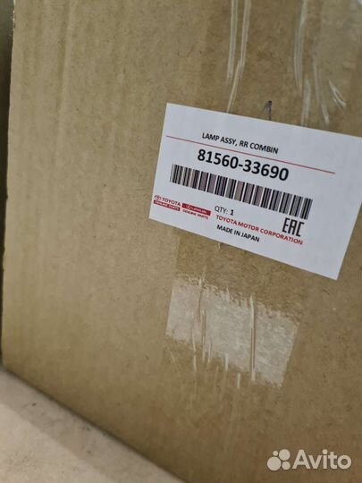 Фонарь внешний Toyota Camry V70 2017