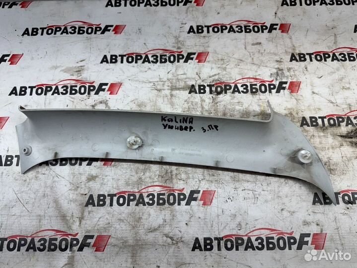 Накладка стойки ваз Kalina